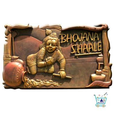 Engineered 3D Wall Nameplates for Homes – Ultra Durable Design